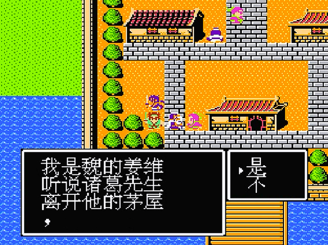 吞食天地1驿馆在哪1