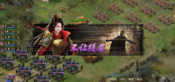 攻城掠地孙恒怎么通关2