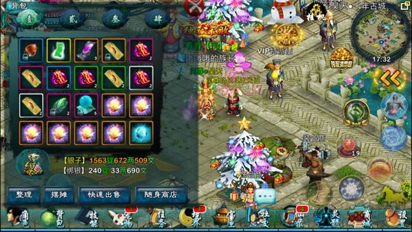 忘仙忠诚宝宝带什么技能2