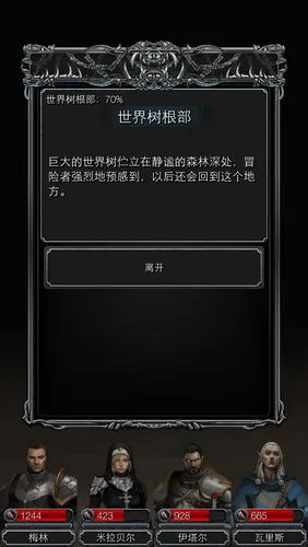 地下城堡2副本哪里进1