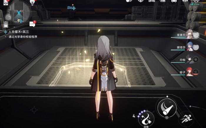 崩坏星穹铁道人非草木任务怎么过1