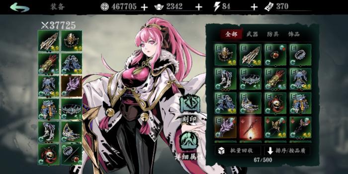 影之刃3铁骑女王逆天在哪3