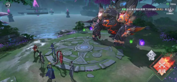 斗罗大陆的泰坦巨猿怎么复活2