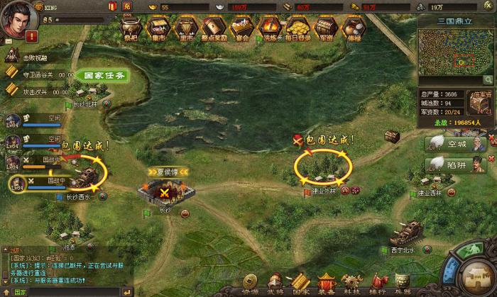 攻城掠地怎么找五个将1