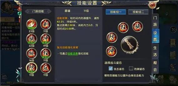 卧虎藏龙2什么职业最nb1