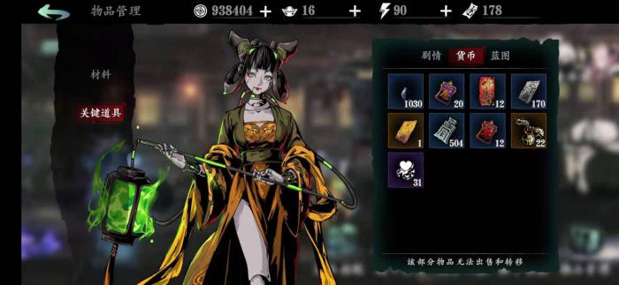 影之刃3五十怎么升级2