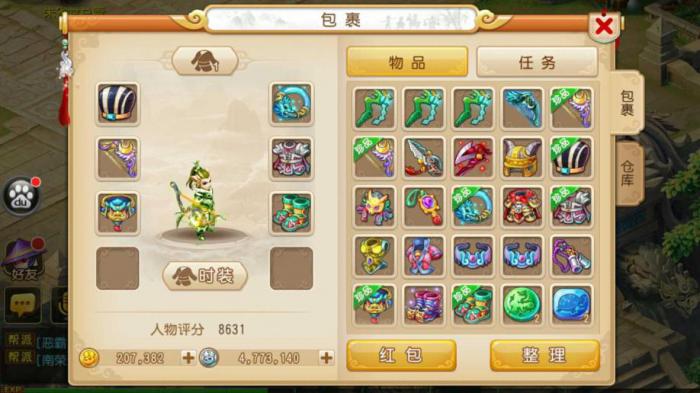 梦幻西游地府的宝宝能学什么3