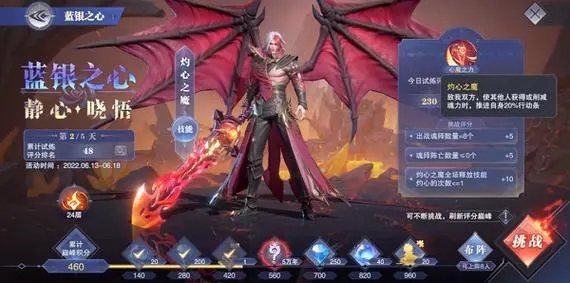 斗罗大陆海神之心怎么修复2