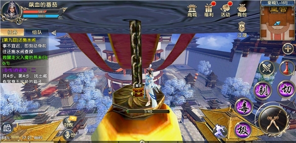 卧虎藏龙贰灯笼怎么上3