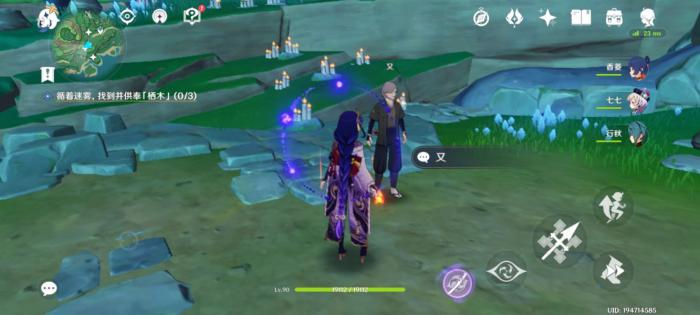 原神鹤观岛迷雾解谜怎么过3