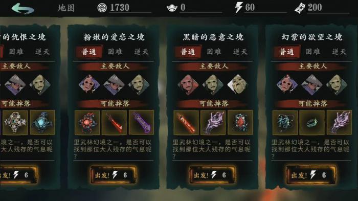 影之刃怎么快速通关3