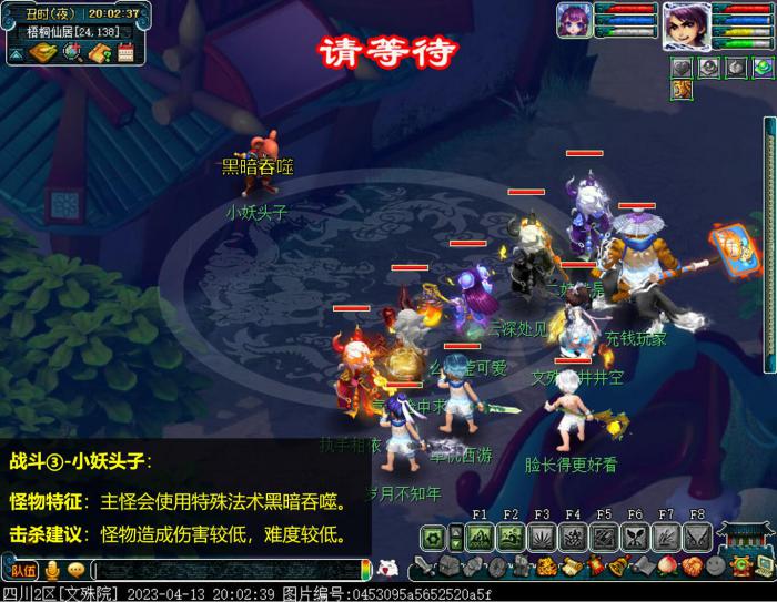 梦幻西游渡劫有什么好处3