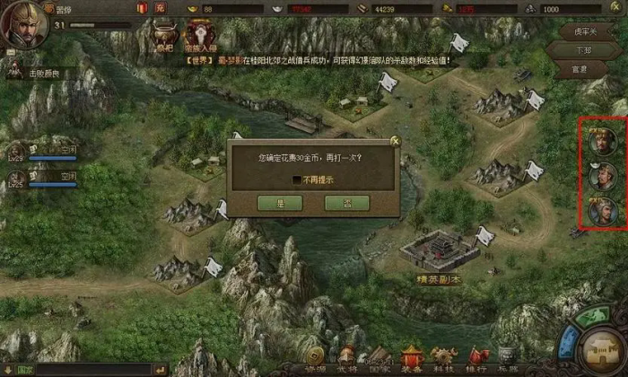 攻城掠地优先升级什么建筑3