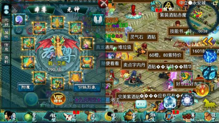 忘仙手游怎么赚钱1