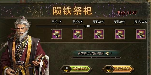 攻城掠地怎么升120级2