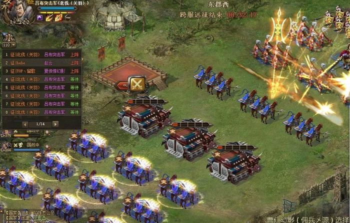 攻城掠地要怎么升级2