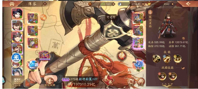 少年三国志2碎片多了怎么办1