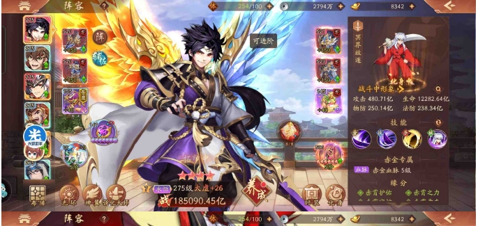 少年三国志2碎片多了怎么办2