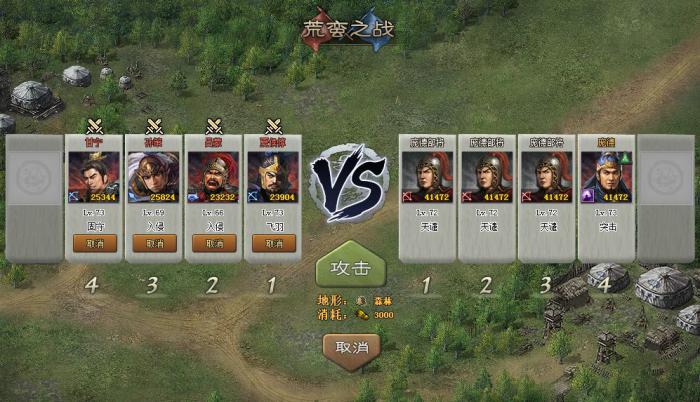 攻城掠地丝绸之路怎么挂机2