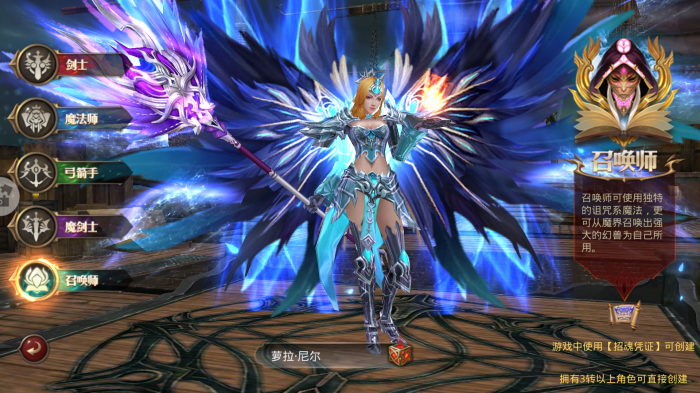 全民奇迹怎么打魔晶1