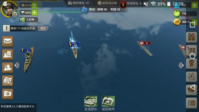 二战风云2营怎么升团1