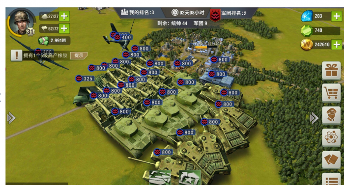 二战风云2营怎么升团3