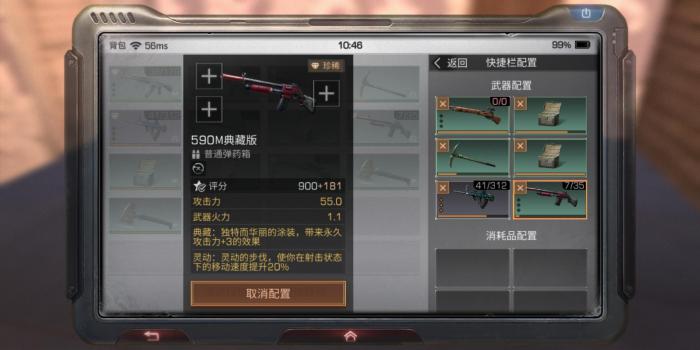 明日之后升级庄园后解锁什么1