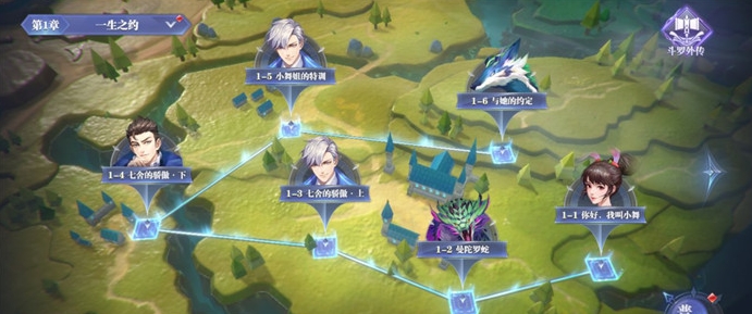 斗罗大陆魂师重塑在哪里3