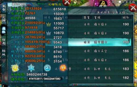 忘仙比武场怎么进去2