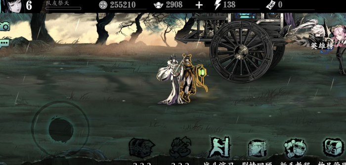 影之刃修罗战场在哪3