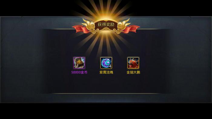 乱斗西游混世魔王阵容怎么搭配1