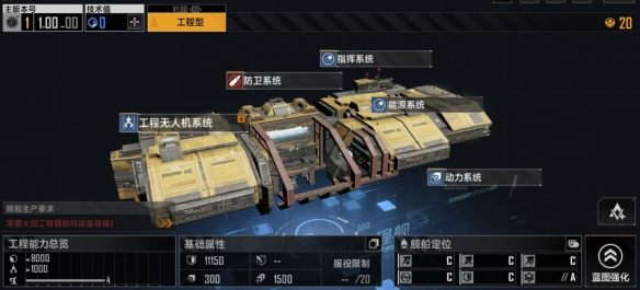 无尽的拉格朗日飞机怎么造2