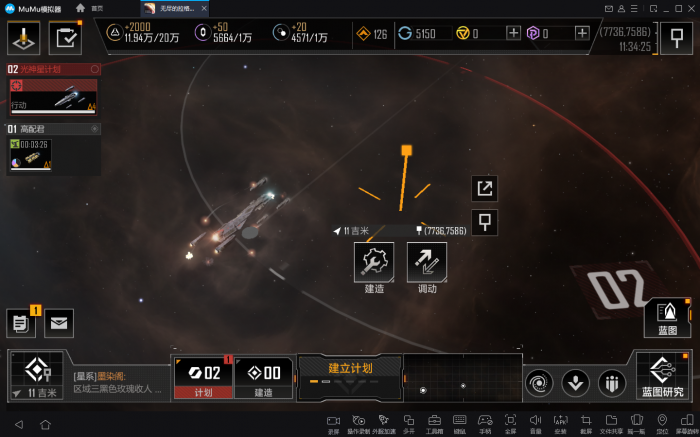 无尽的拉格朗日如何获得金属1