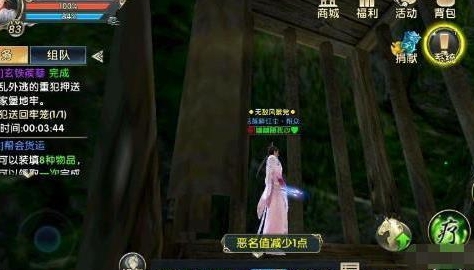 卧虎藏龙2都有什么马2