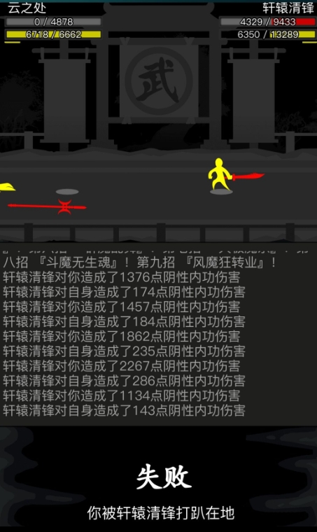 放置江湖门派内功有什么作用1