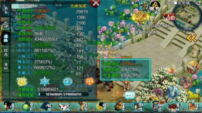 忘仙仙1装怎么做1