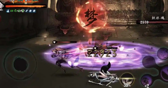 影之刃3无尽定海怎么打2