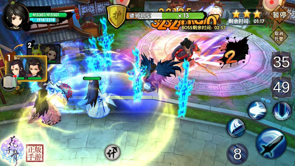 花千骨手游灵魂是什么3