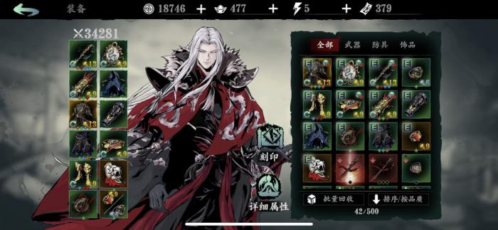 影之刃3黑刃无极在哪3