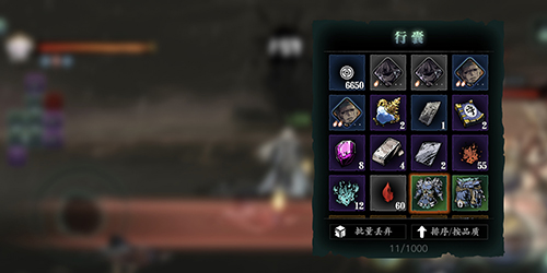 影之刃3哪里能刷到黑钢1