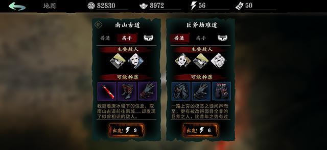 影之刃3剑鞘轻挥怎么回二火2