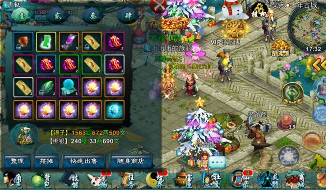 忘仙什么宝宝厉害2