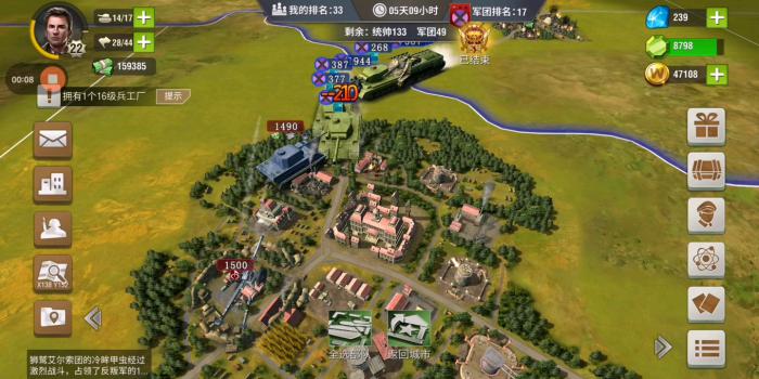 二战风云部队红条是什么2