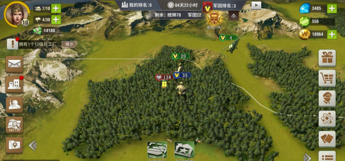 二战风云部队红条是什么3