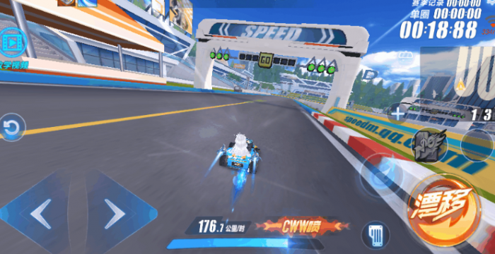 qq飞车怎么让小喷提前亮起4