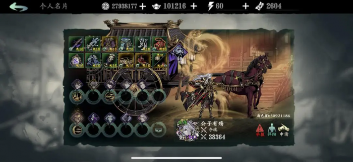 影之刃论剑怎么进1