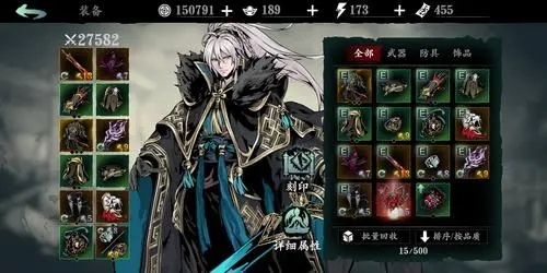 影之刃龙10护腕带什么2