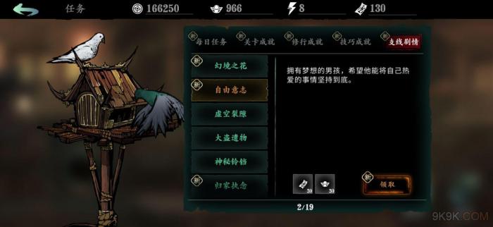 影之刃哼哼哈哈怎么用2