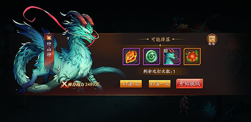 放开那三国3玄武用什么打1