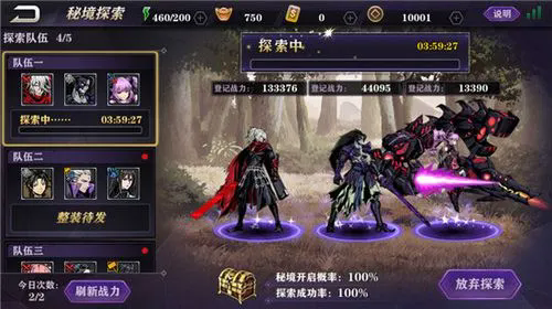 影之刃2巅峰时装怎么搞2